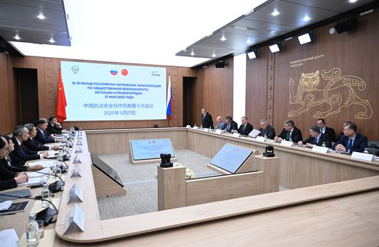 Russia International Security Meeting China