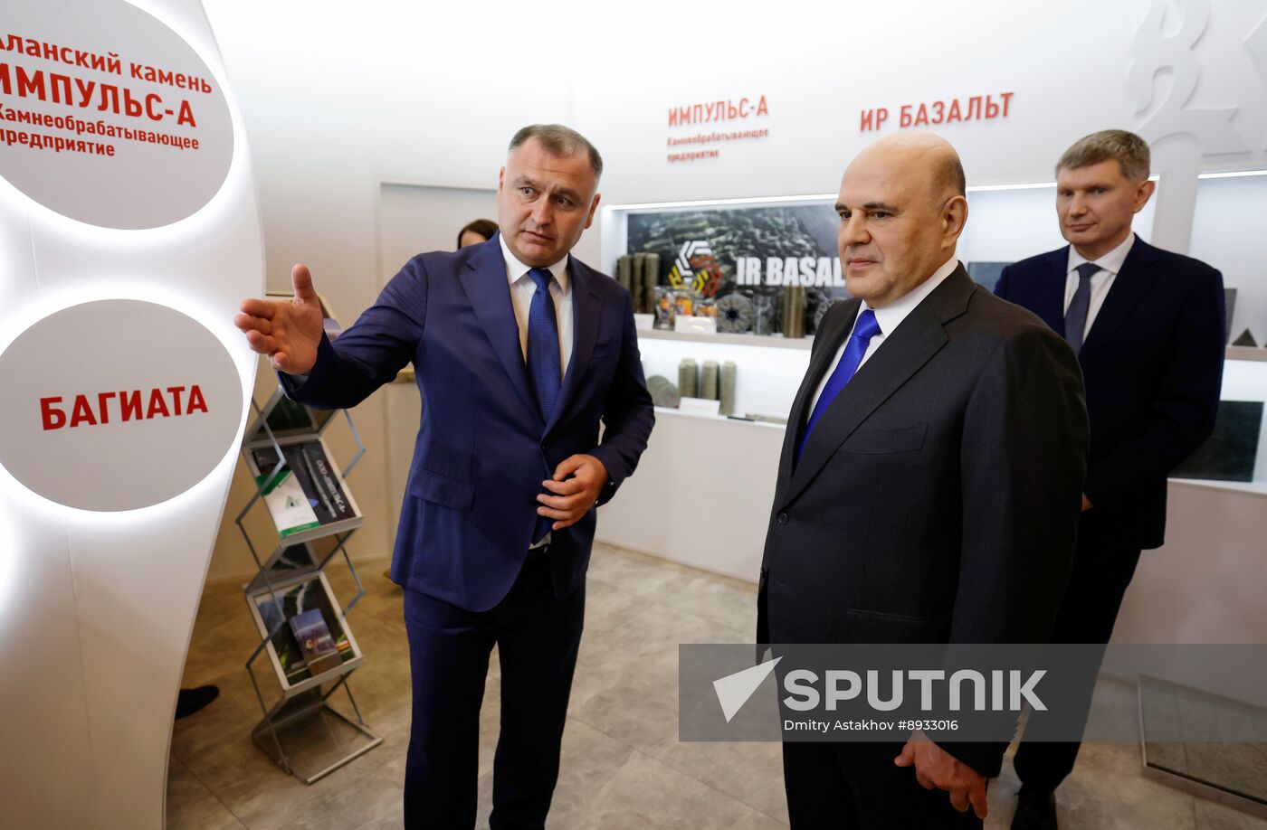 Russia Mishustin Caucasus Investment Forum