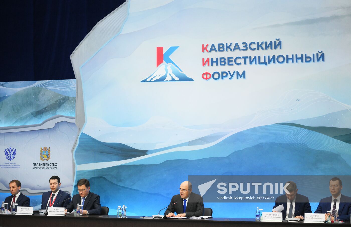 Russia Mishustin Caucasus Investment Forum