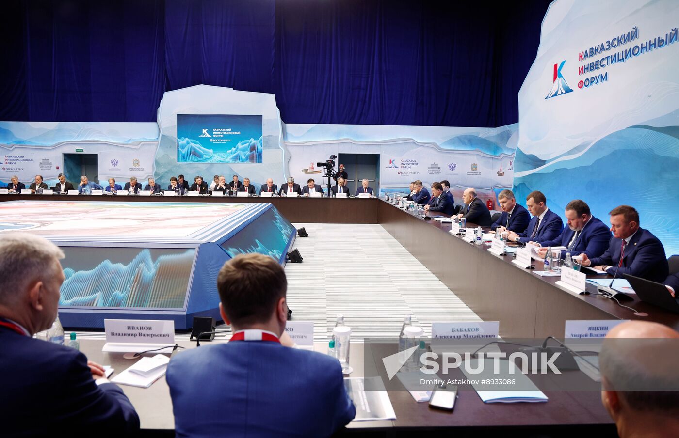 Russia Mishustin Caucasus Investment Forum