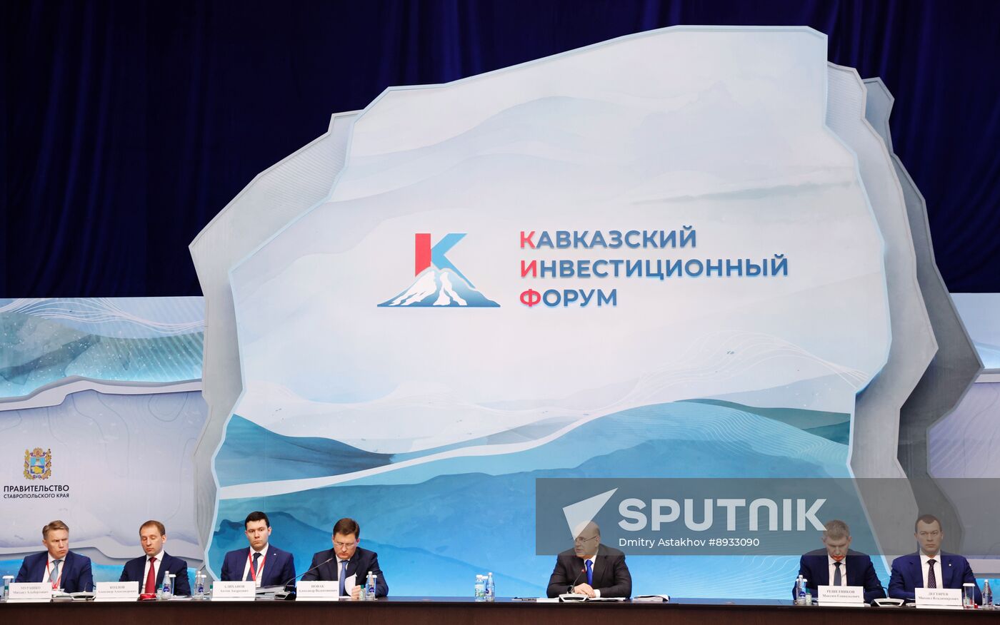 Russia Mishustin Caucasus Investment Forum