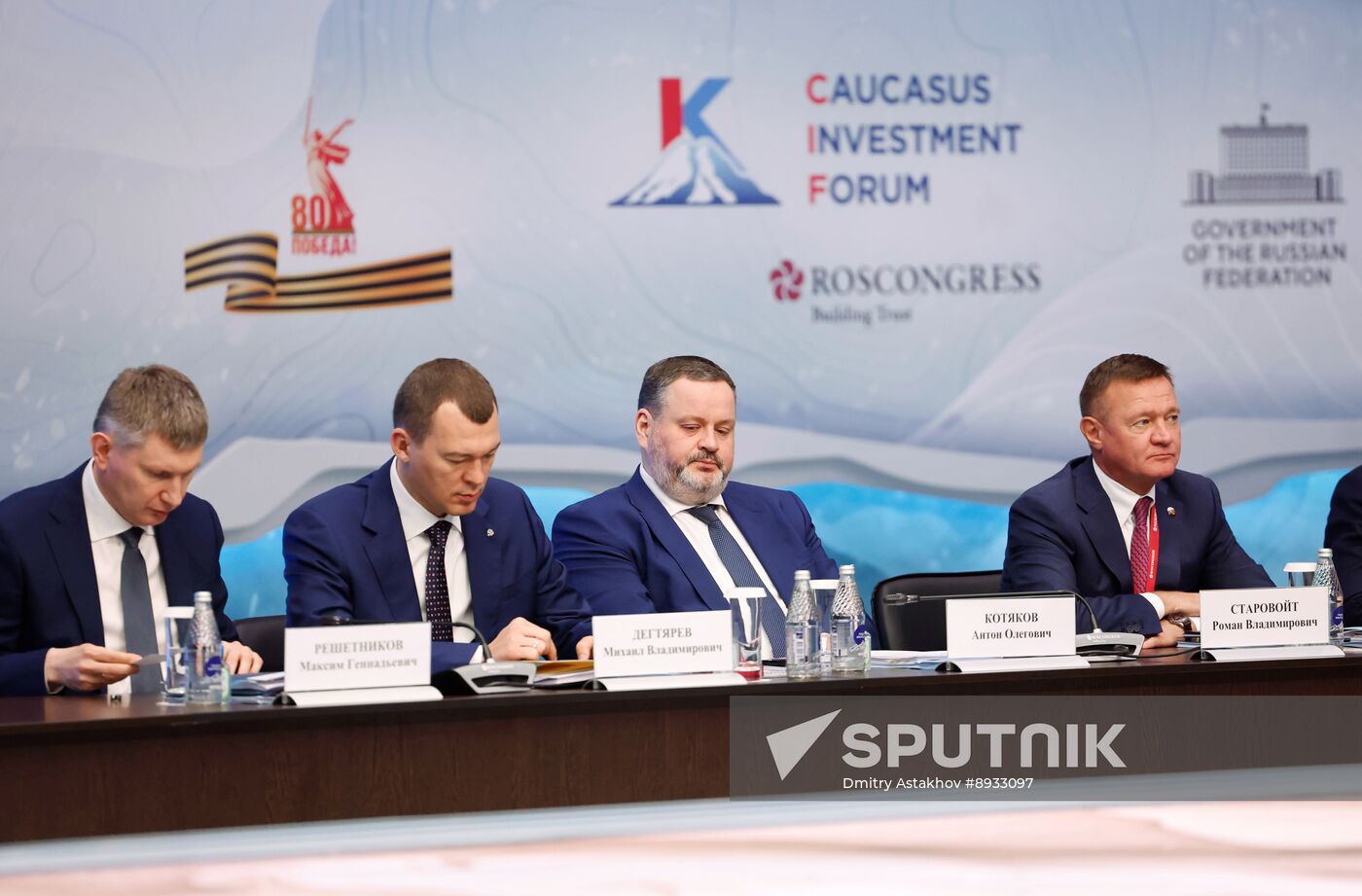 Russia Mishustin Caucasus Investment Forum