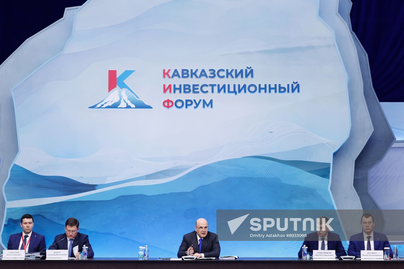 Russia Mishustin Caucasus Investment Forum
