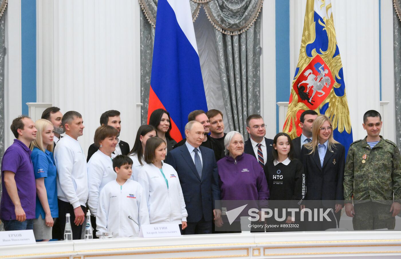 Russia Putin Russia Land of Opportunities Supervisory Board