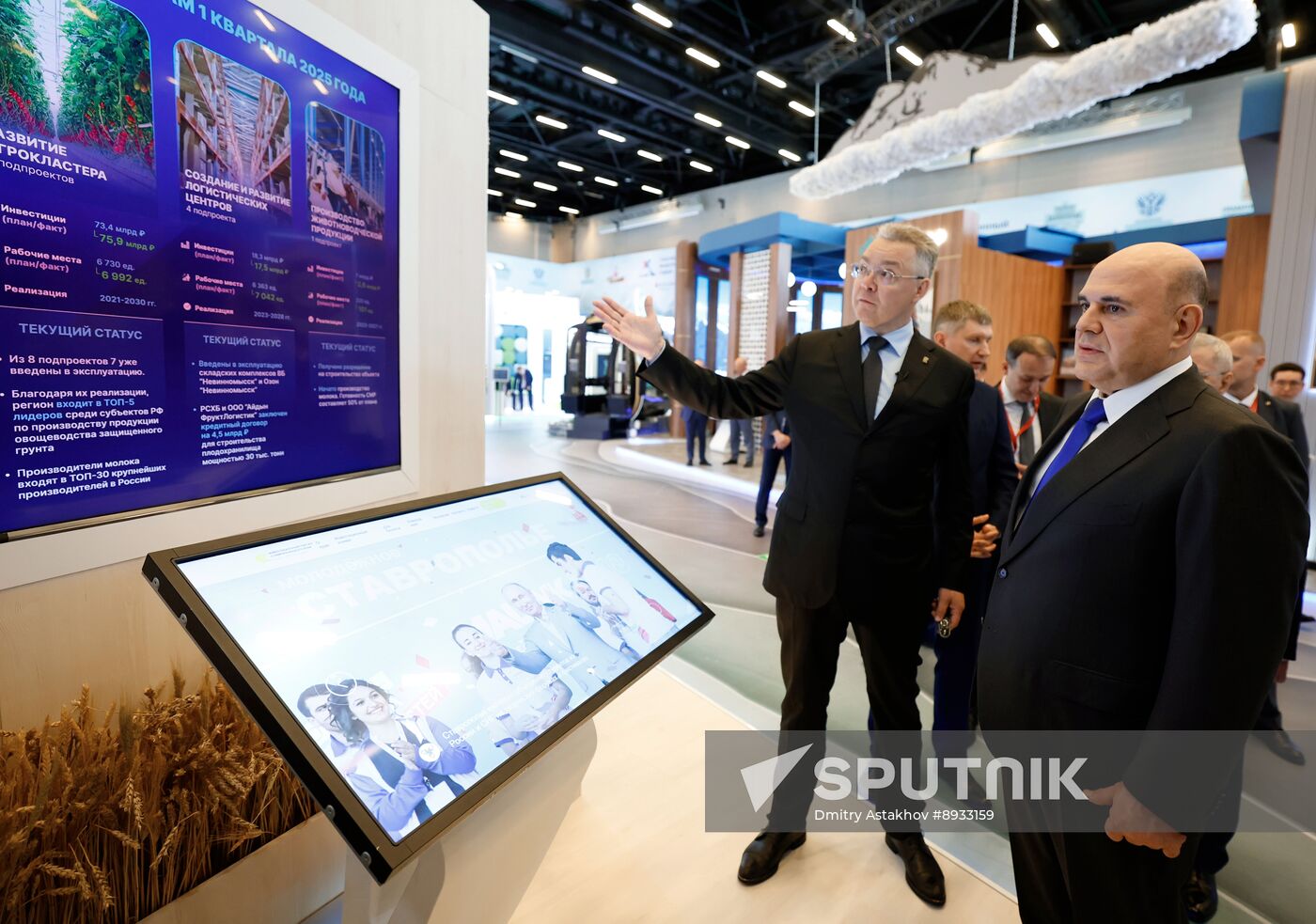 Russia Mishustin Caucasus Investment Forum
