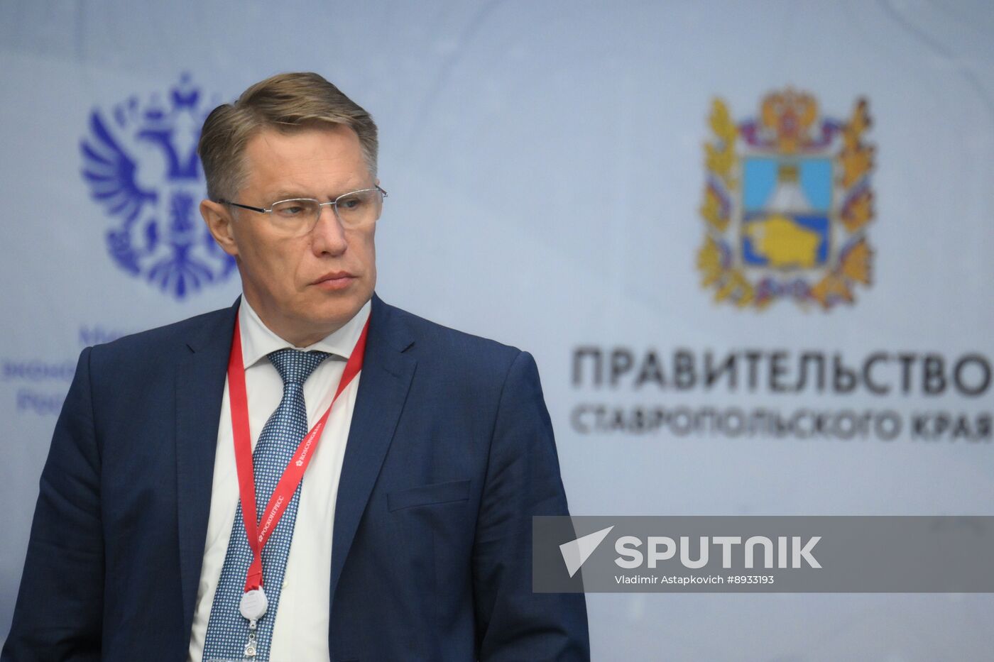 Russia Mishustin Caucasus Investment Forum