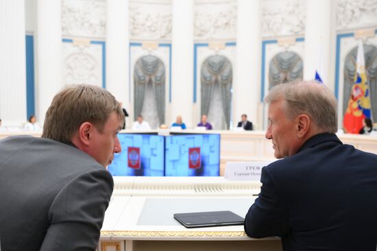 Russia Putin Russia Land of Opportunities Supervisory Board