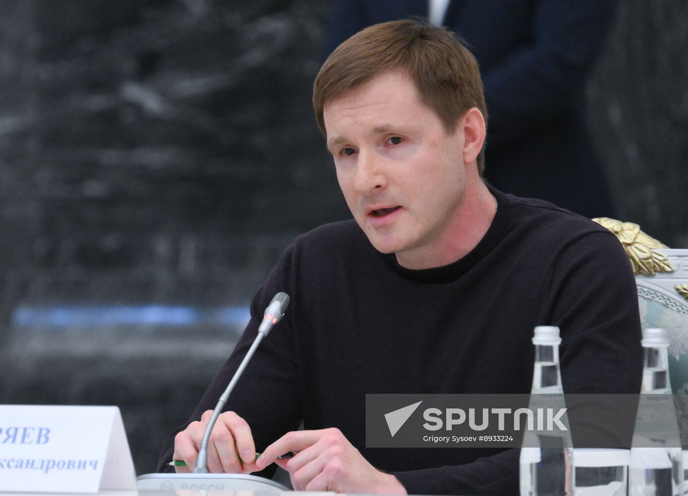 Russia Putin Russia Land of Opportunities Supervisory Board