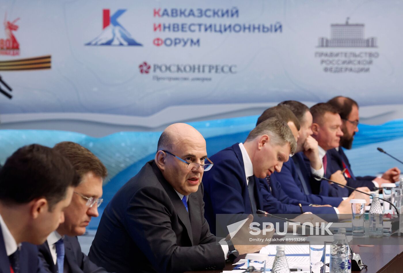 Russia Mishustin Caucasus Investment Forum