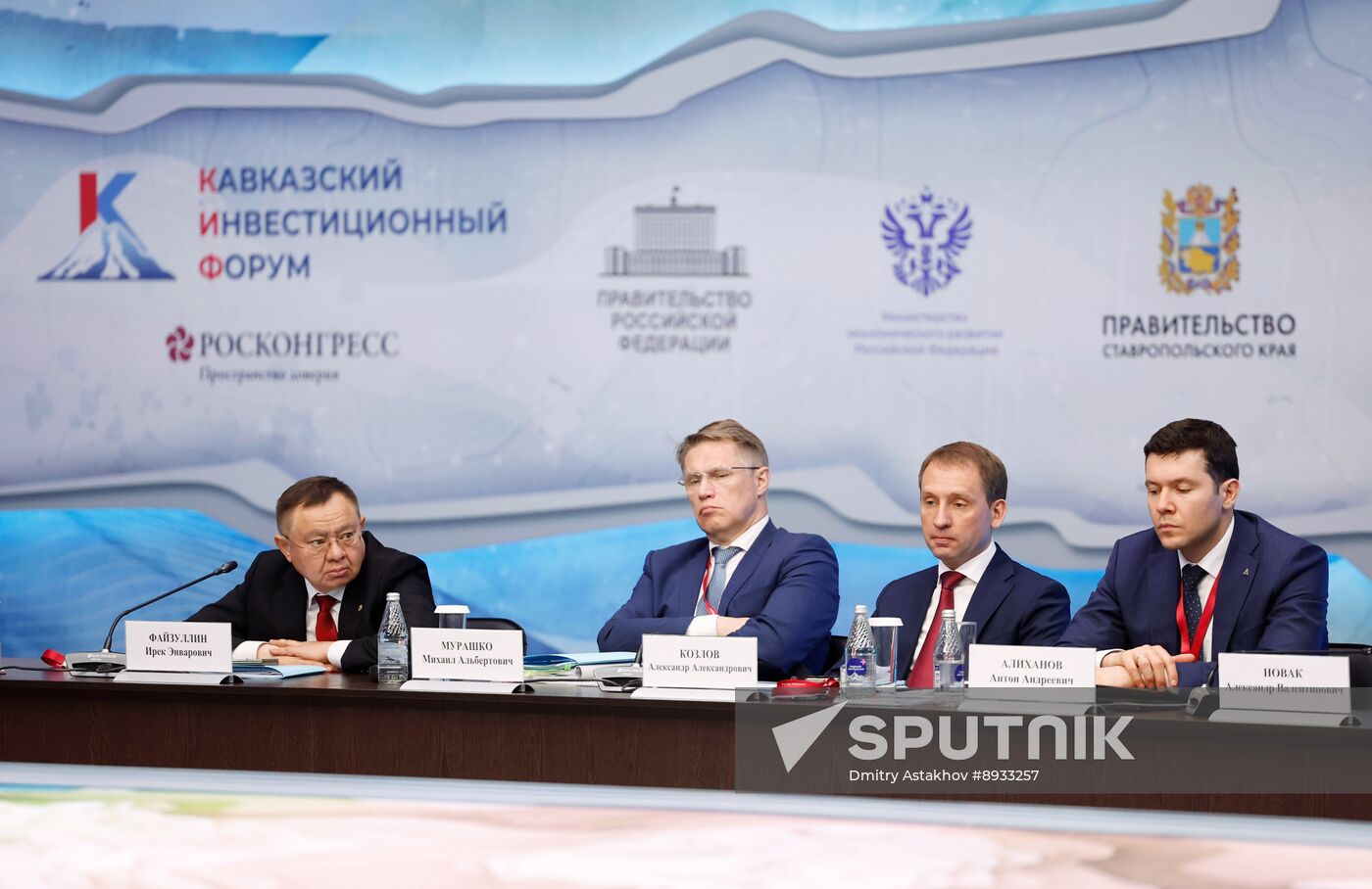 Russia Mishustin Caucasus Investment Forum