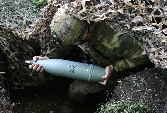 Russia Ukraine Military Operation Artillery Unit