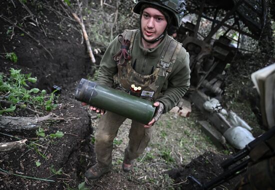 Russia Ukraine Military Operation Artillery Unit