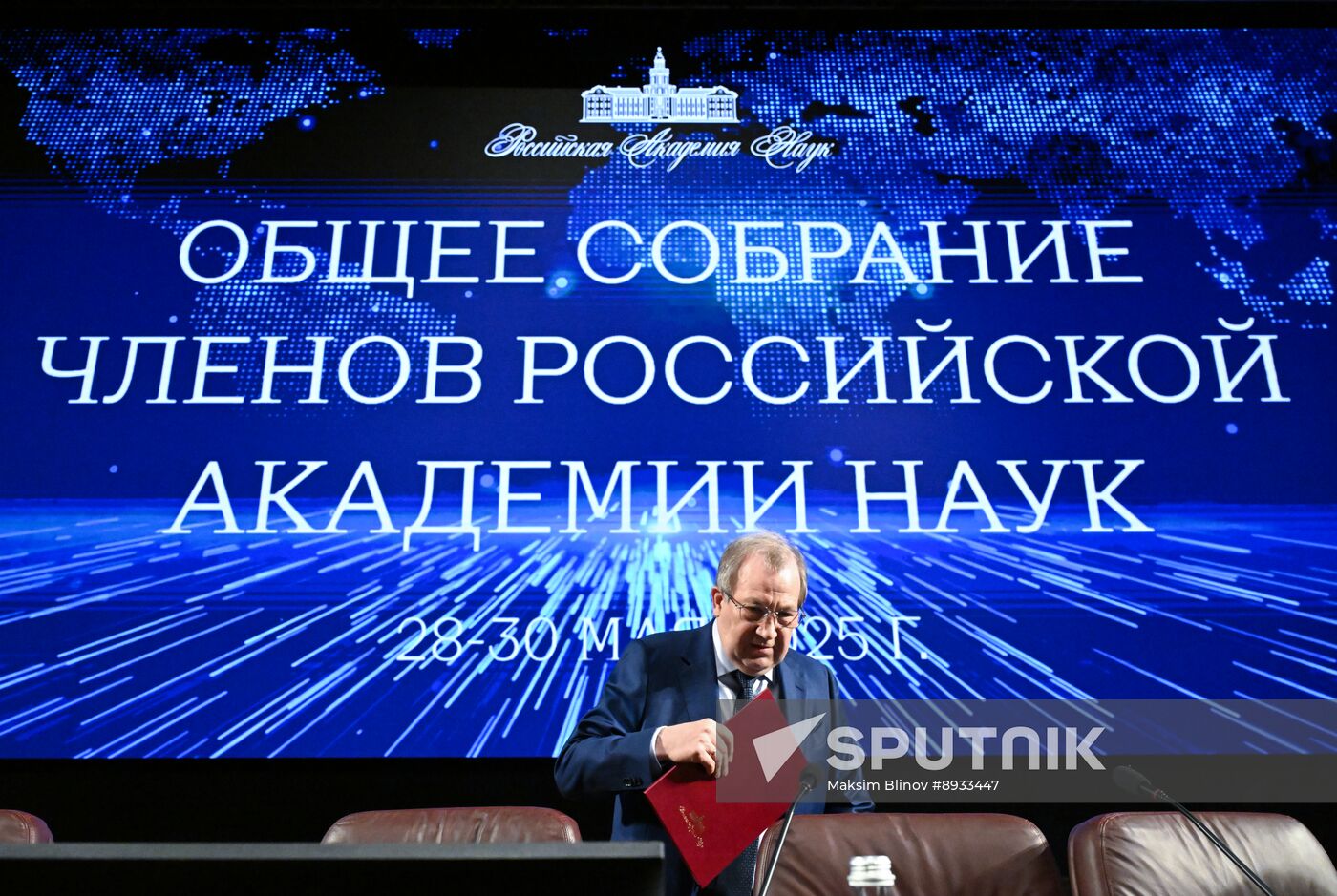 Russia Sciences Academy General Assembly