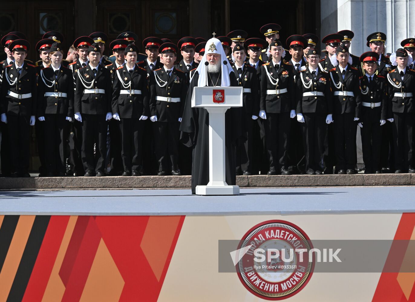 Russia Moscow Cadets Parade