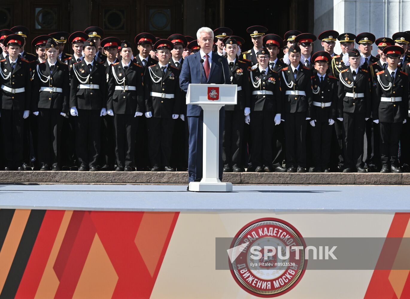 Russia Moscow Cadets Parade