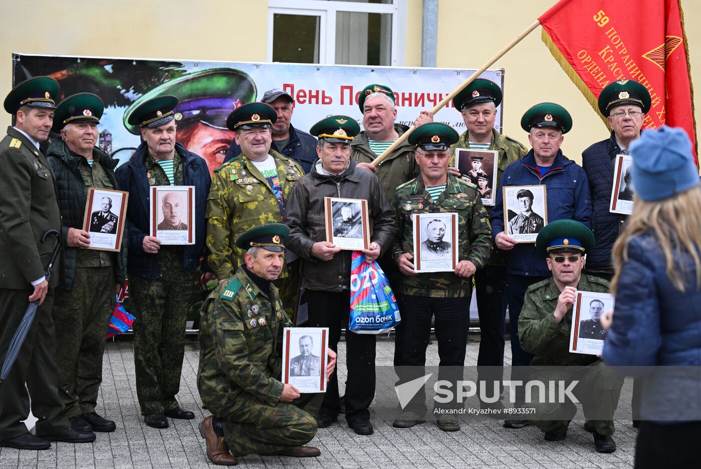Russia Border Guards Day