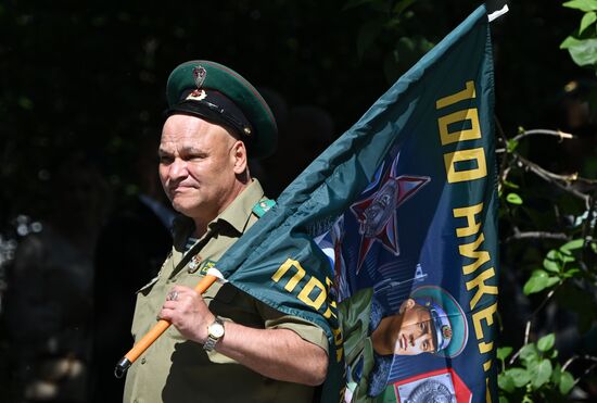 Russia Border Guards Day