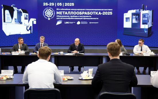 Russia Mishustin Metal Industry