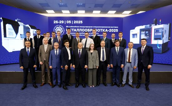 Russia Mishustin Metal Industry