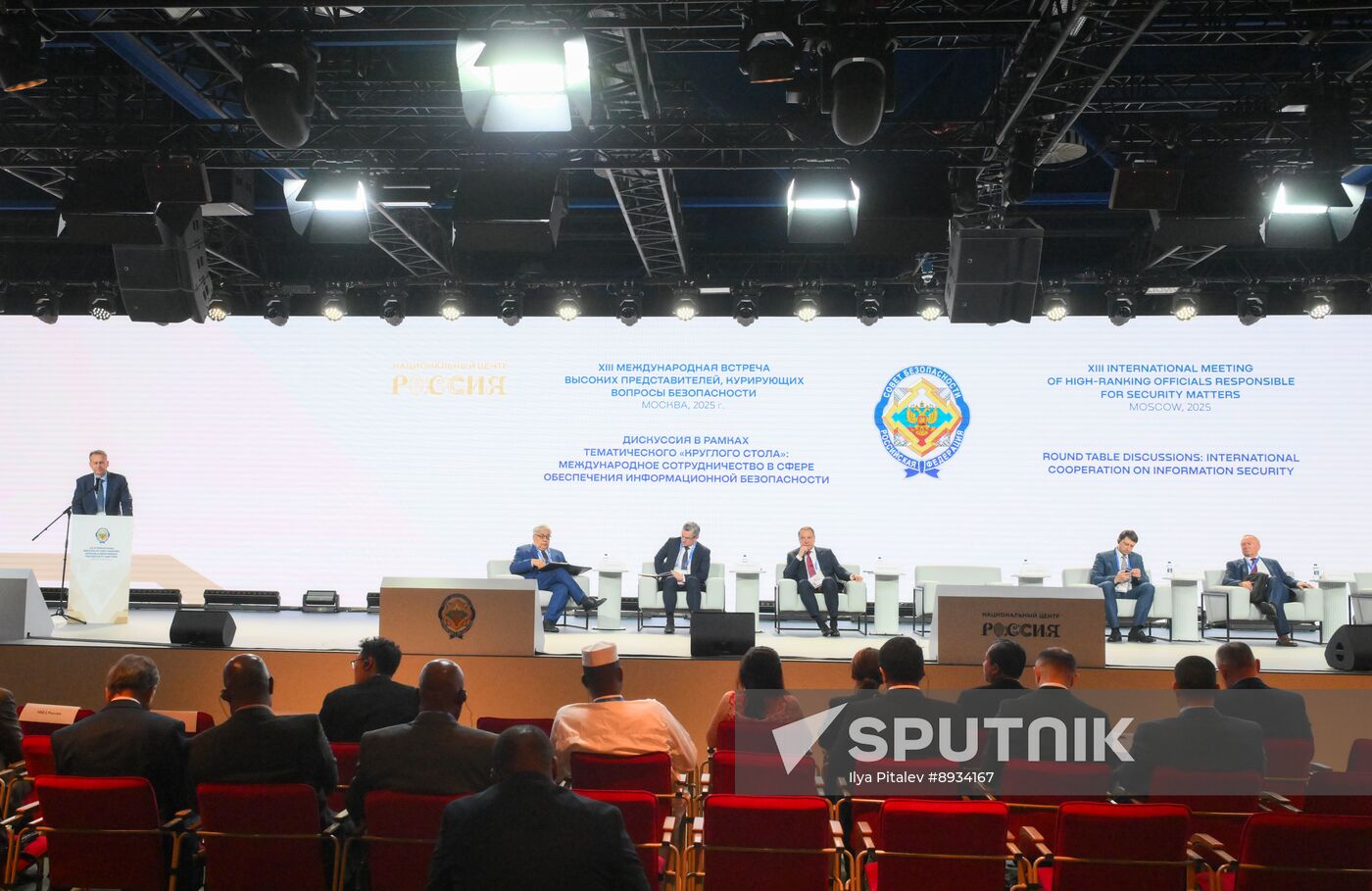 Russia International Information Security Round Table Discussion