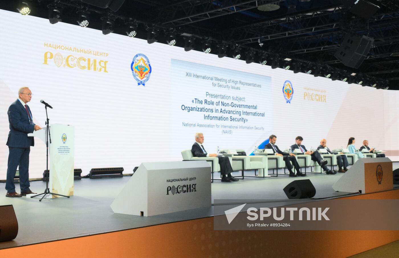 Russia International Information Security Round Table Discussion