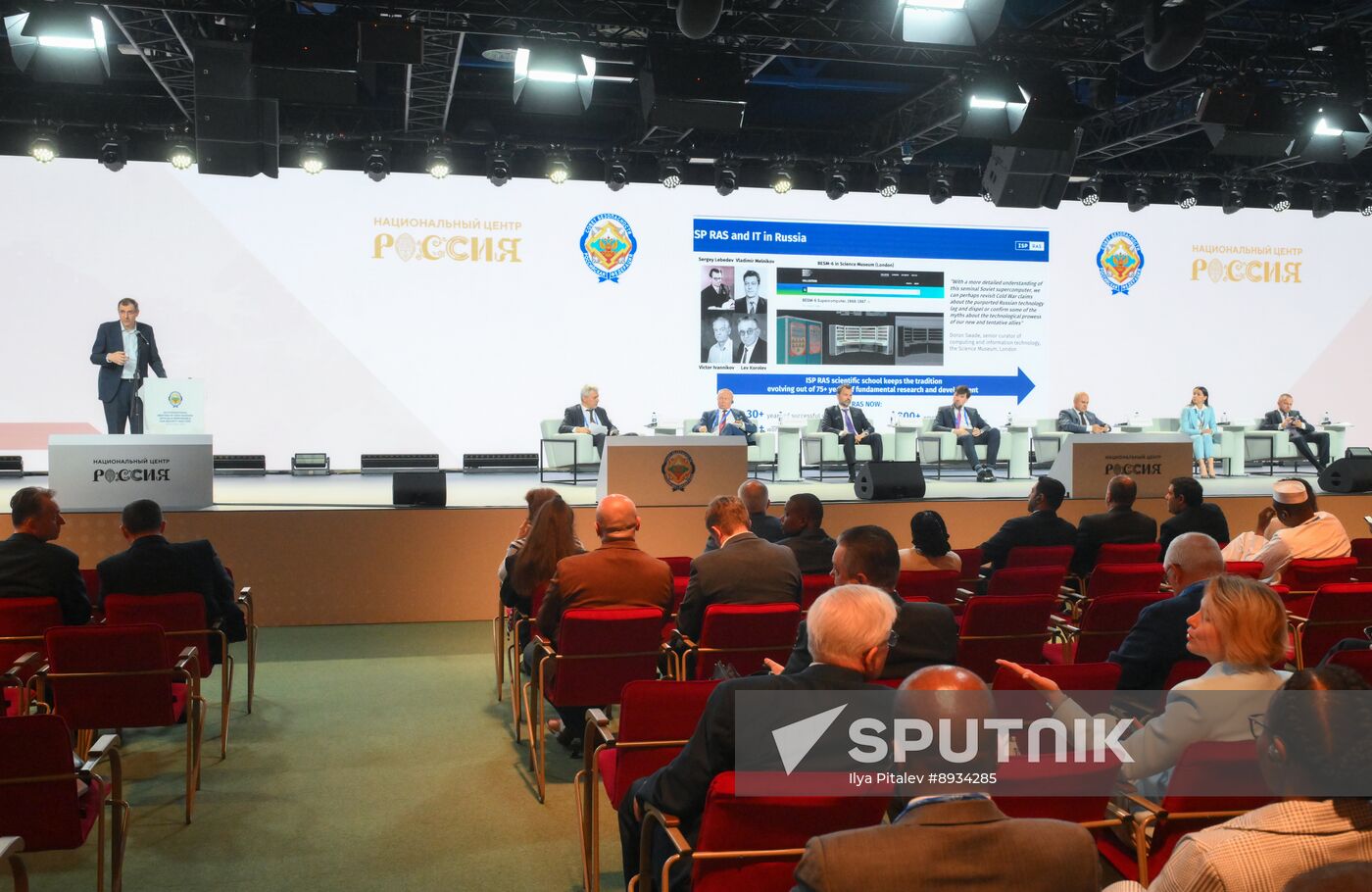 Russia International Information Security Round Table Discussion