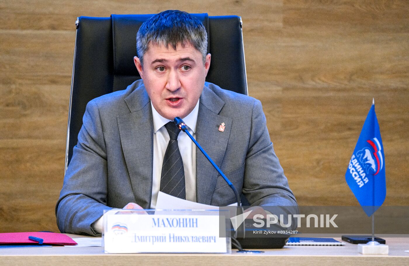 Russia United Russia Party General Council