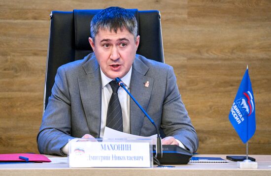 Russia United Russia Party General Council