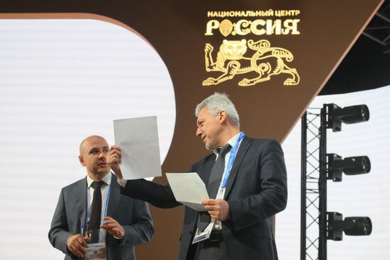 Russia International Information Security Round Table Discussion
