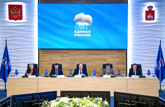 Russia United Russia Party General Council