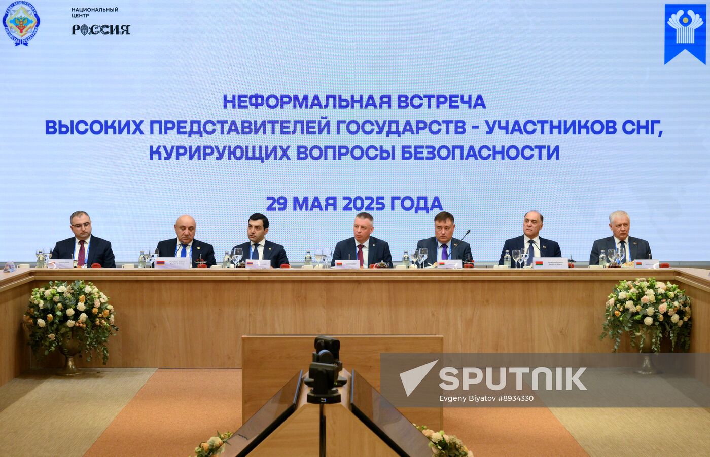 Russia International Security Meeting CIS