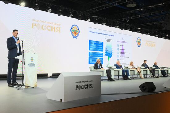 Russia International Information Security Round Table Discussion