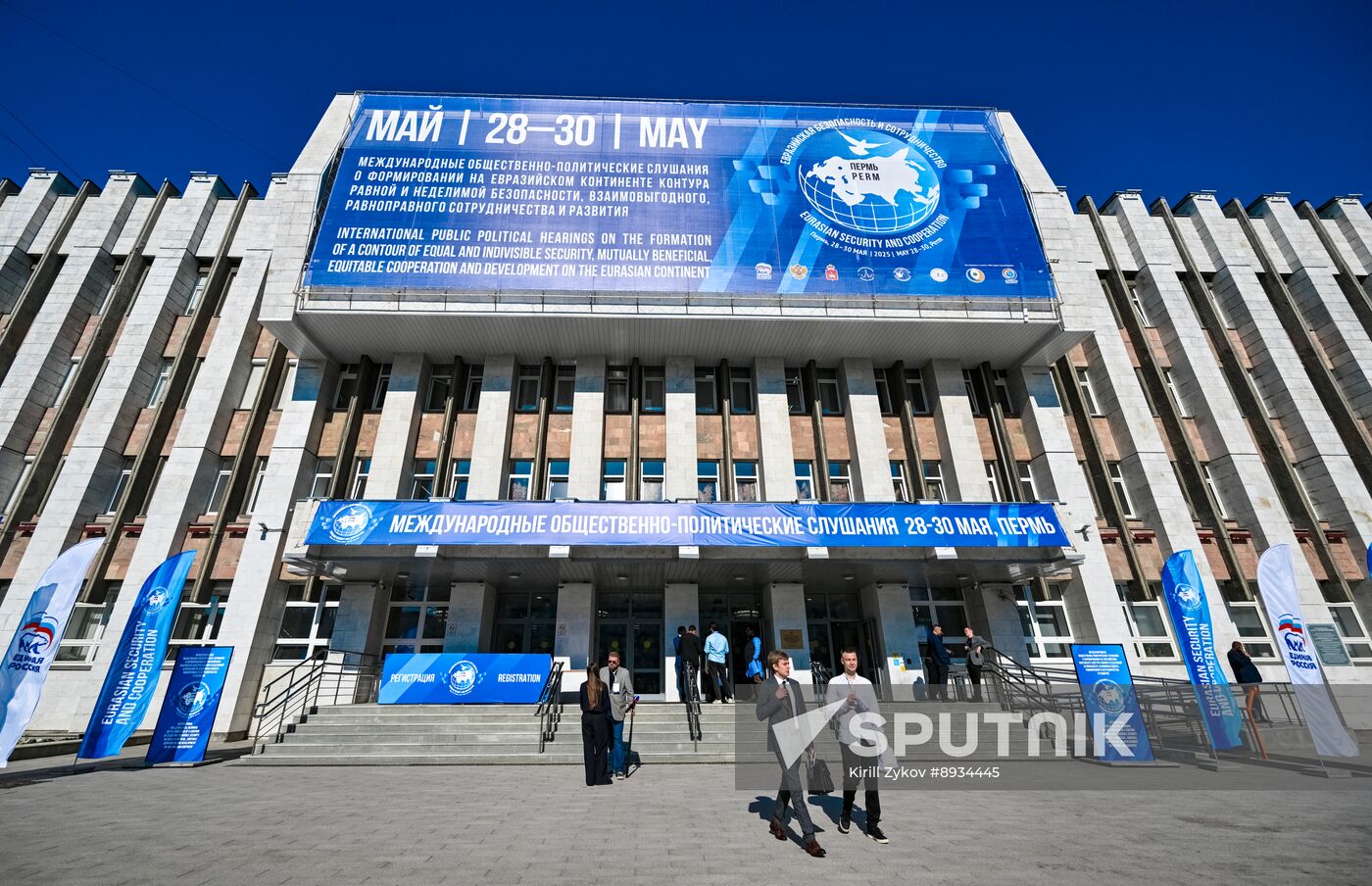 Russia Eurasia Security Hearings