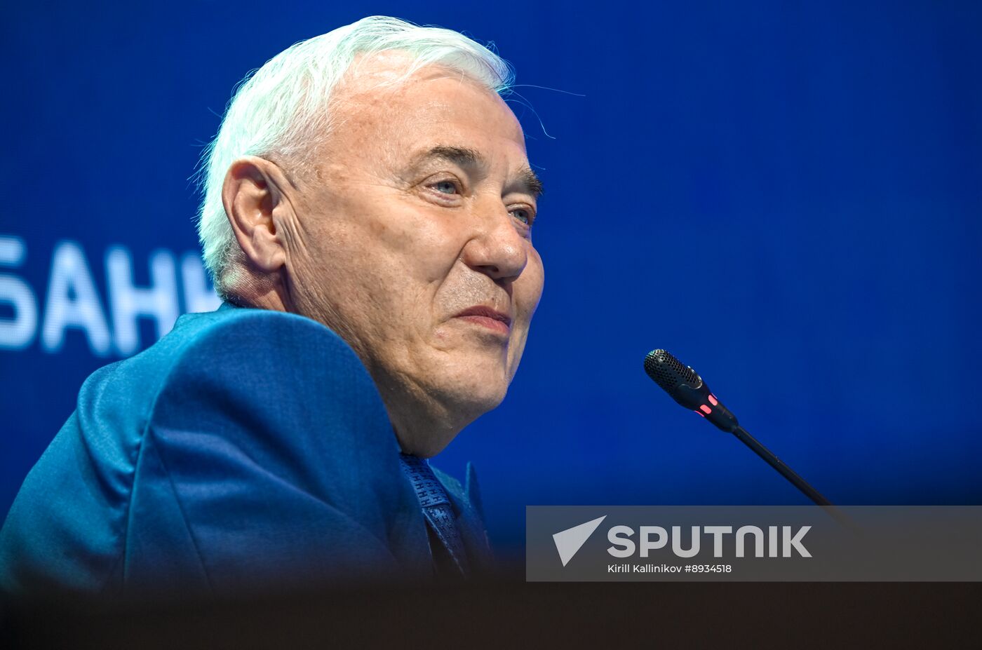 Russia Banks Association Congress