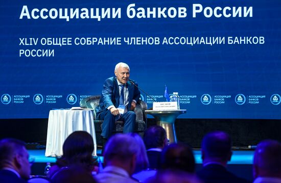 Russia Banks Association Congress