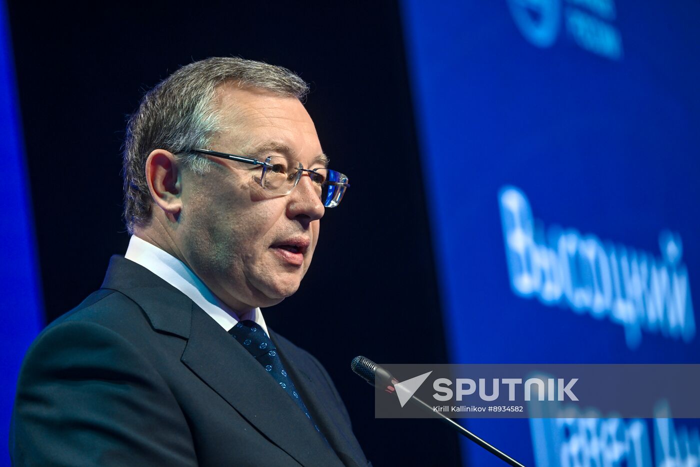 Russia Banks Association Congress