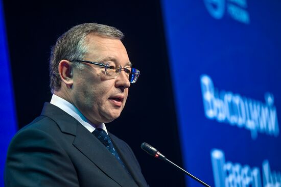 Russia Banks Association Congress