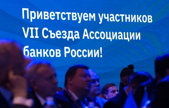 Russia Banks Association Congress