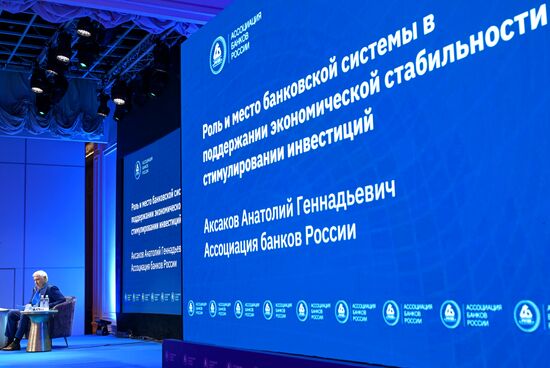 Russia Banks Association Congress