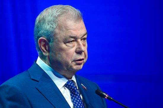 Russia Banks Association Congress