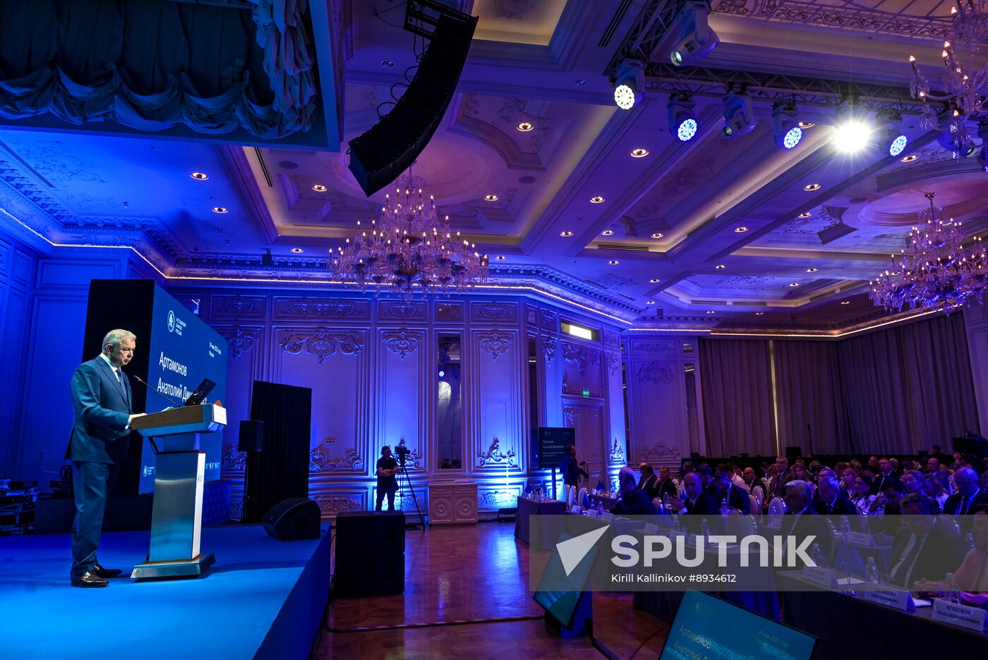 Russia Banks Association Congress