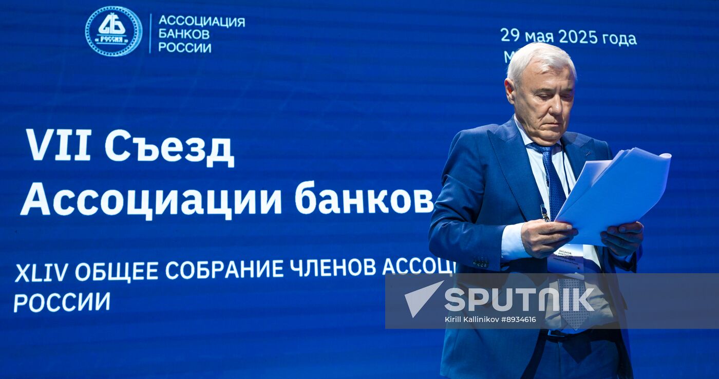 Russia Banks Association Congress