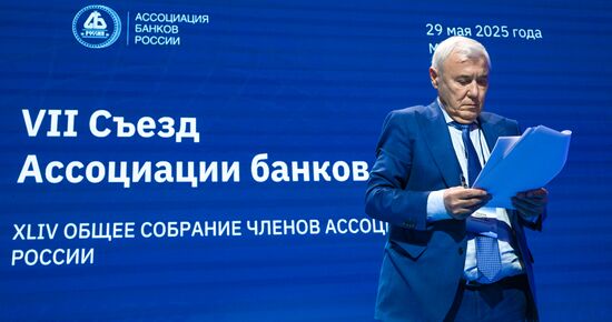 Russia Banks Association Congress