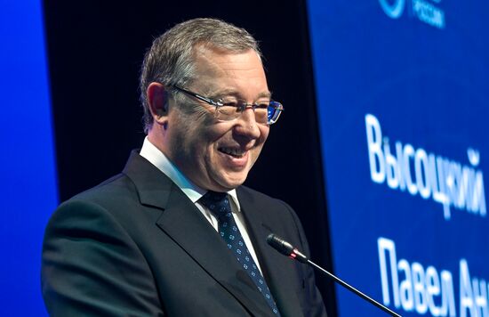 Russia Banks Association Congress