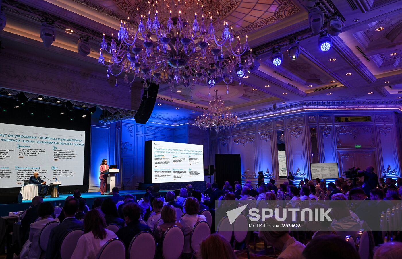 Russia Banks Association Congress