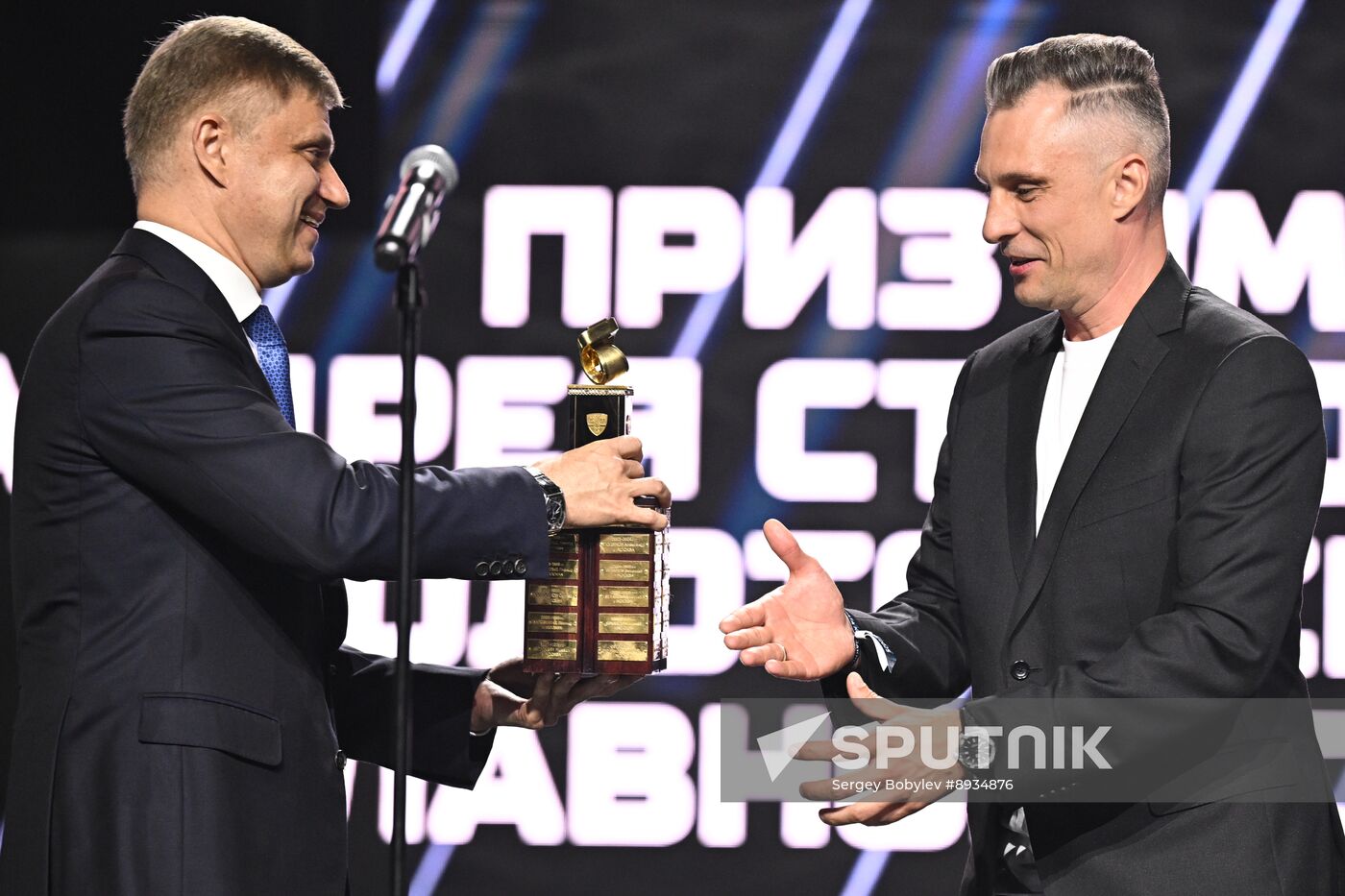 Russia Ice Hockey Kontinental League Season Closure