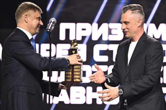 Russia Ice Hockey Kontinental League Season Closure