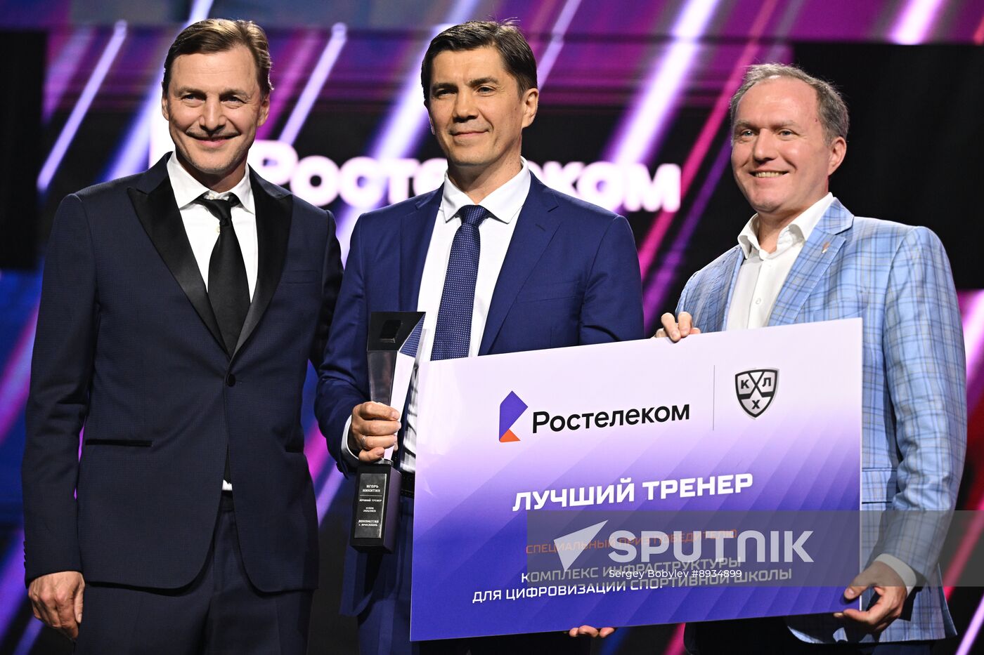 Russia Ice Hockey Kontinental League Season Closure