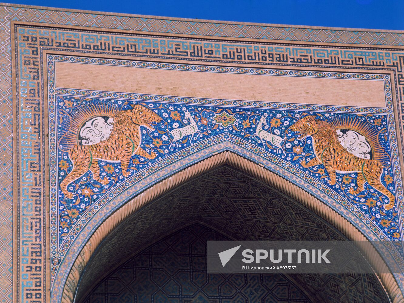 Sher-Dor Madrasah