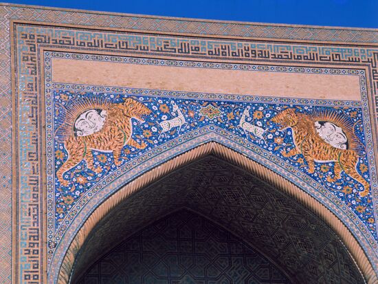 Sher-Dor Madrasah